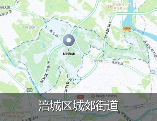 涪城区城郊街道