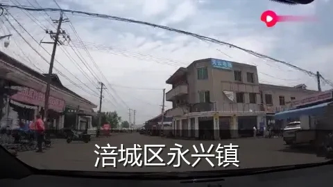 涪城区永兴镇