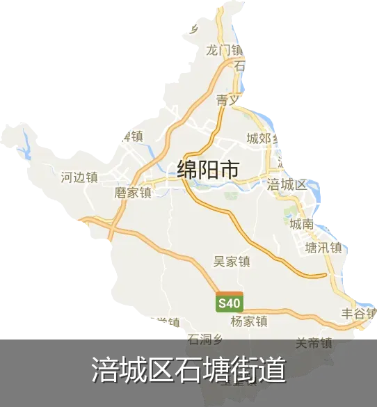 涪城区石塘街道